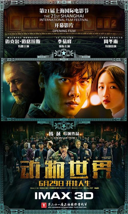 重庆科技学院学位证办理