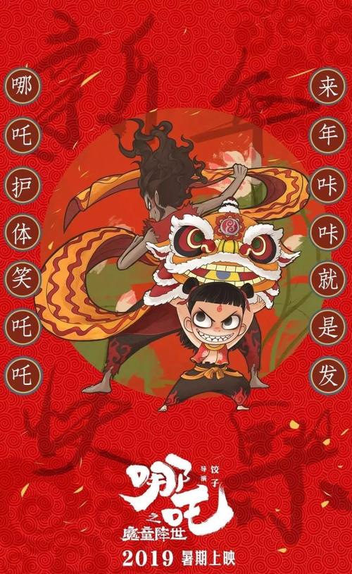 做个假日本东北大学文凭毕业证